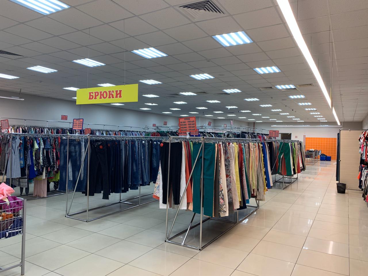 Магазин Одежды Брянск Советский Район