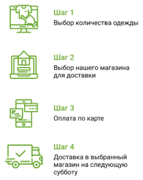 Санкт Петербург Магазин Одежды Низкие Цены