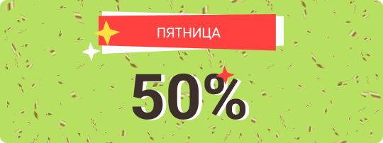 50%