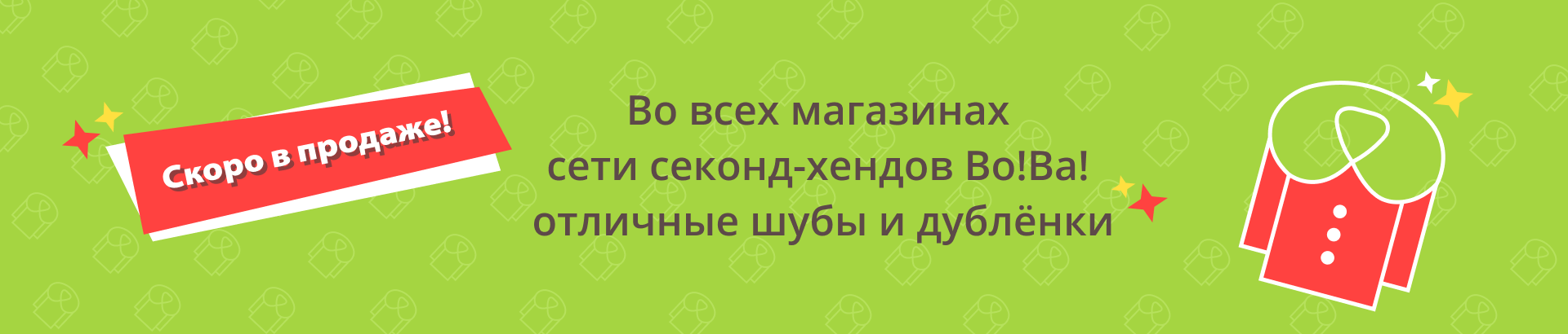 Магазин 100 Одежек Пенза Календарь Скидок Магазин 100 Одежек Пенза Календарь Скидок