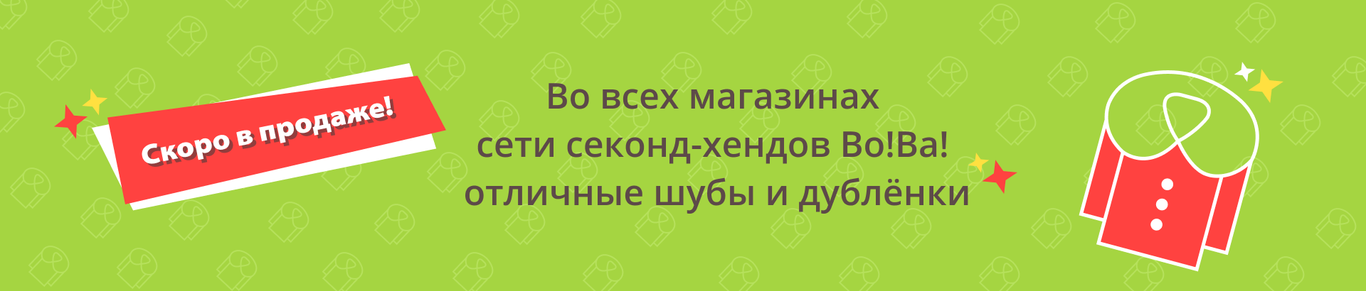 Режим Работы Магазинов Одежды В Спб