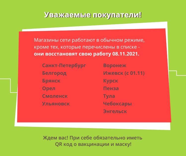 Скидки В Магазине Вова Тамбов Секонд Хенд Скидки В Магазине Вова Тамбов Секонд Хенд